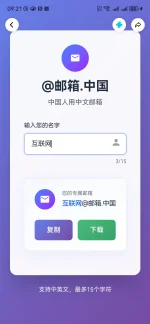 Screenshot_20251128_092148_com.antgroup.leopard.android.webp