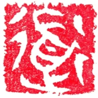 dao