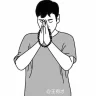 王有才