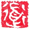 dao